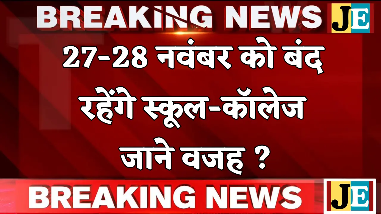 Schools and colleges will remain closed on 27-28 November