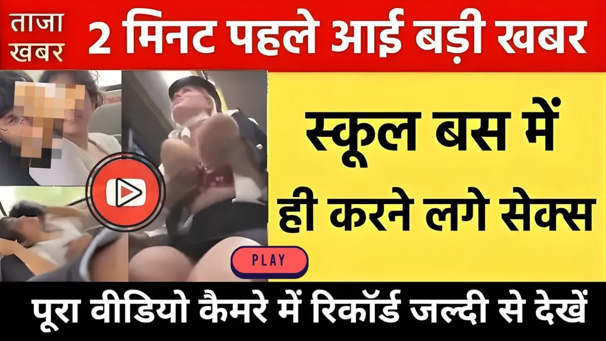 Airtel 90 Days Recharge Update