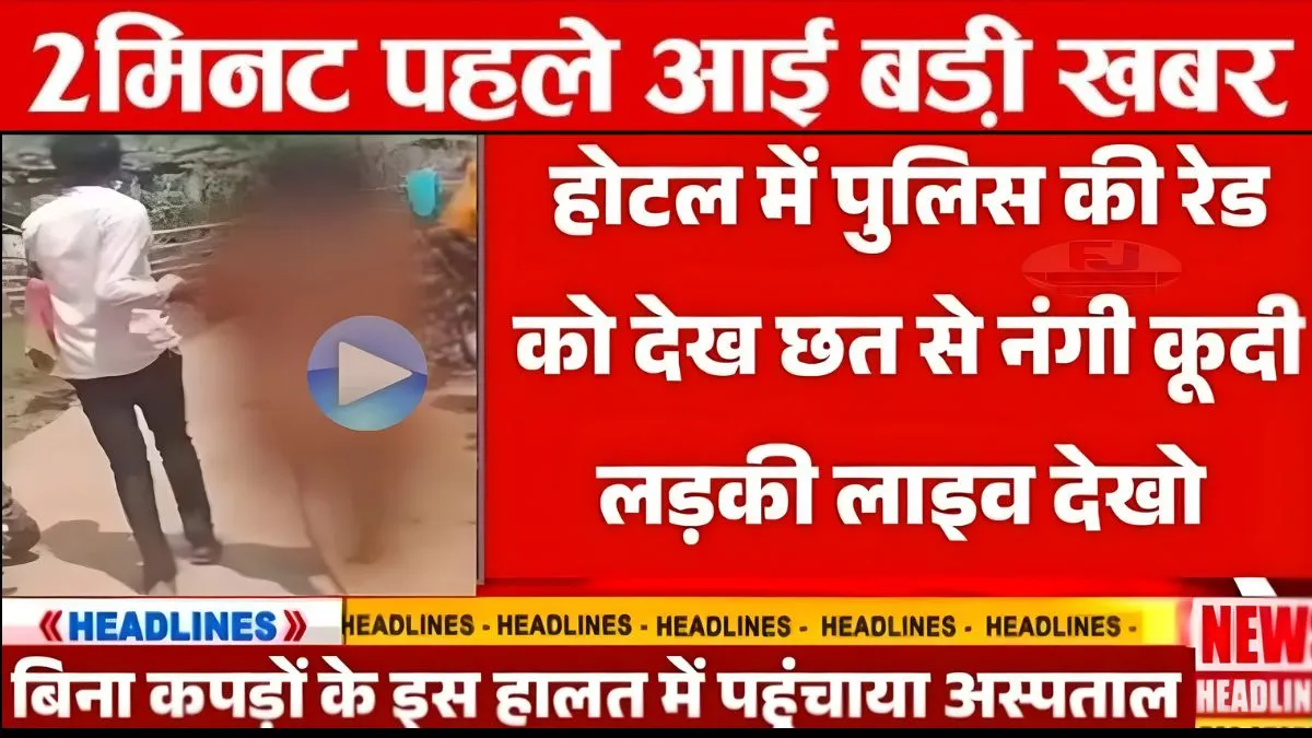 Jio Recharge Update 2025 – The company has launched its most powerful